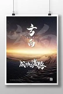 专业体育照明灯具十大排名
