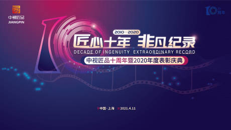 品牌照明灯具十大排名