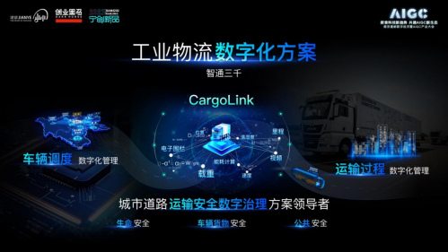 国产照明灯具十大排名